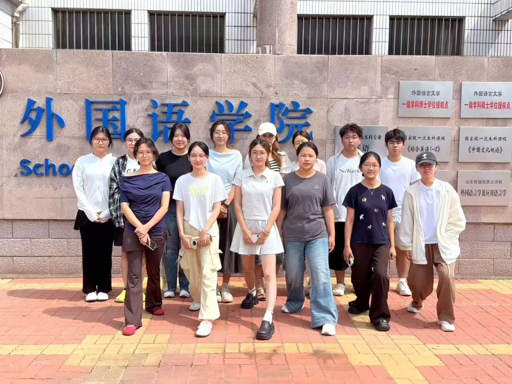 秦岭笑谈 一馆藏英烈 一河润齐鲁——曲阜师范大学外国语学院实践队行走的思政课一馆