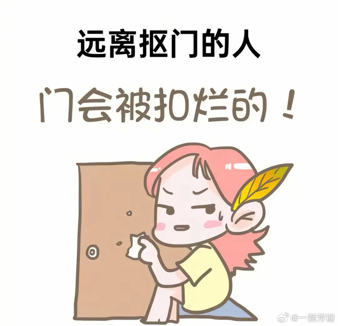 恋爱找男朋友真的要找个大方的🍉确实，那种扣扣搜搜的，现在对你不好，以后结婚后还