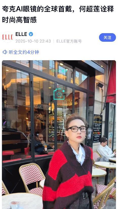 一个明显的信号，中国的突破速度势不可挡，在科技应用领域已经让西方拦不住了。

看
