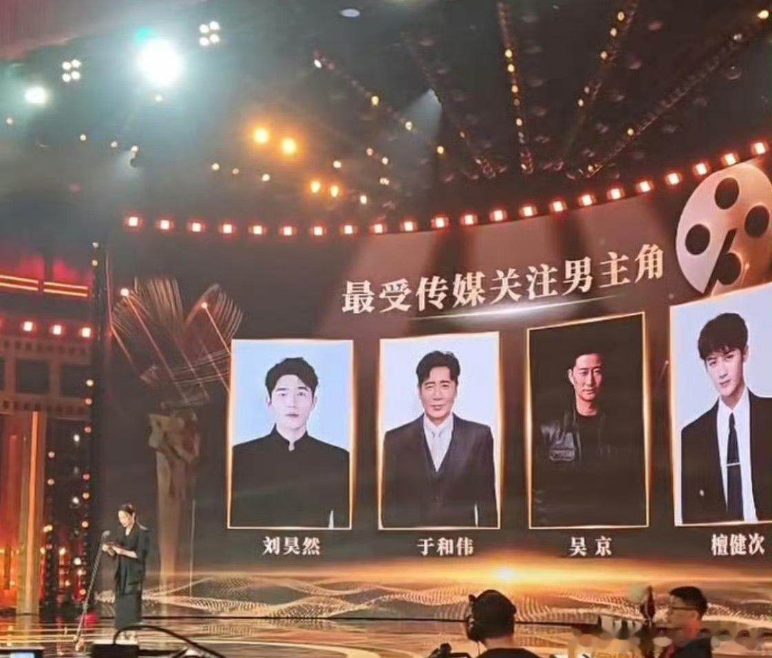 檀健次震耳欲聋恭喜🎉演员檀健次凭借电影《震耳欲聋》入围第23届电影频道最受传媒