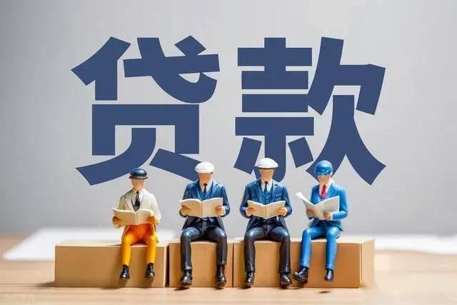 贷款50万被扣13万保费，什么银行助贷能做出这样的事呢？
近日，我们看到有媒体报