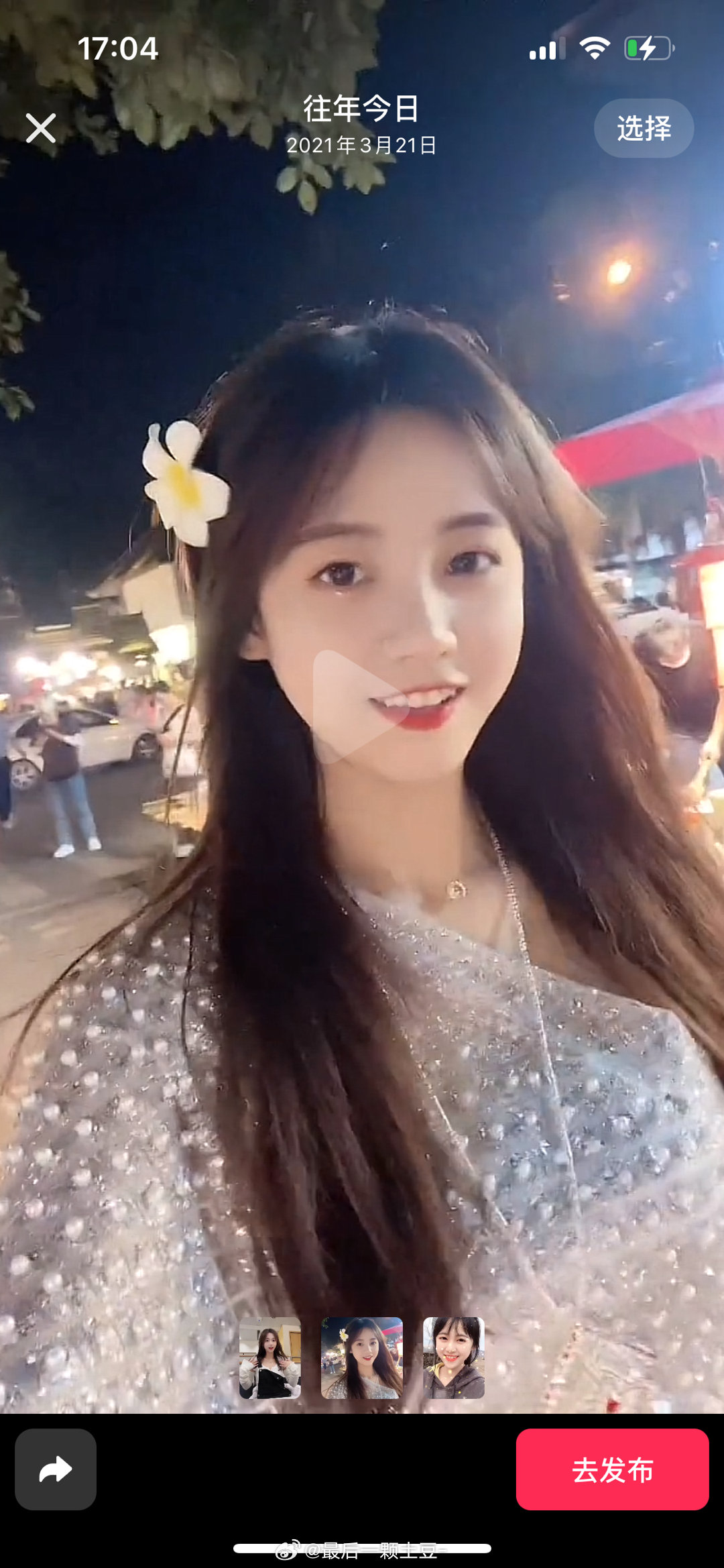 分享图片 ​​​