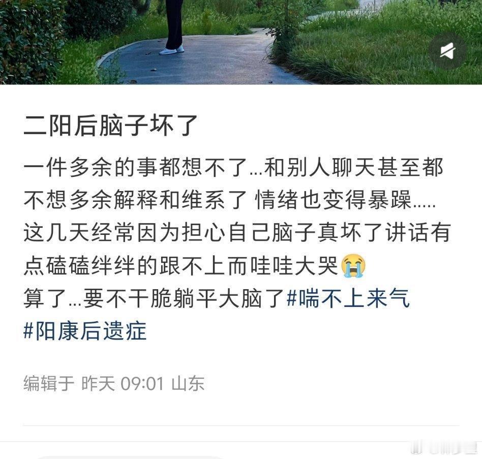 不做任何防护，到2025年才2阳，可能也以为不易感或新冠过去了…然而，二阳一下子