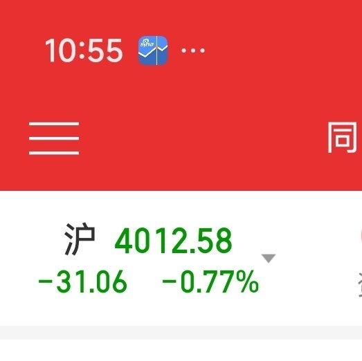 -0.77％，镰刀又出现了 