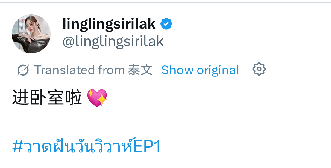 好了好了知道了，别打扰我看剧 