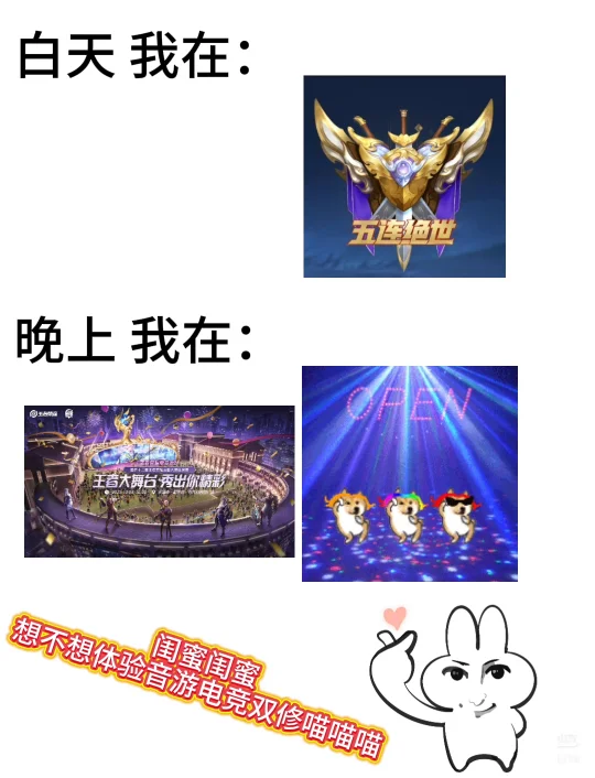 海都快乐老家团集合，CPDD相约在天津！