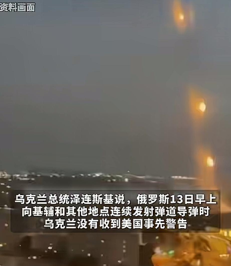 10月14日，乌克兰总统泽连斯基访问英国，接受媒体采访时，公开表达对美国的不满。