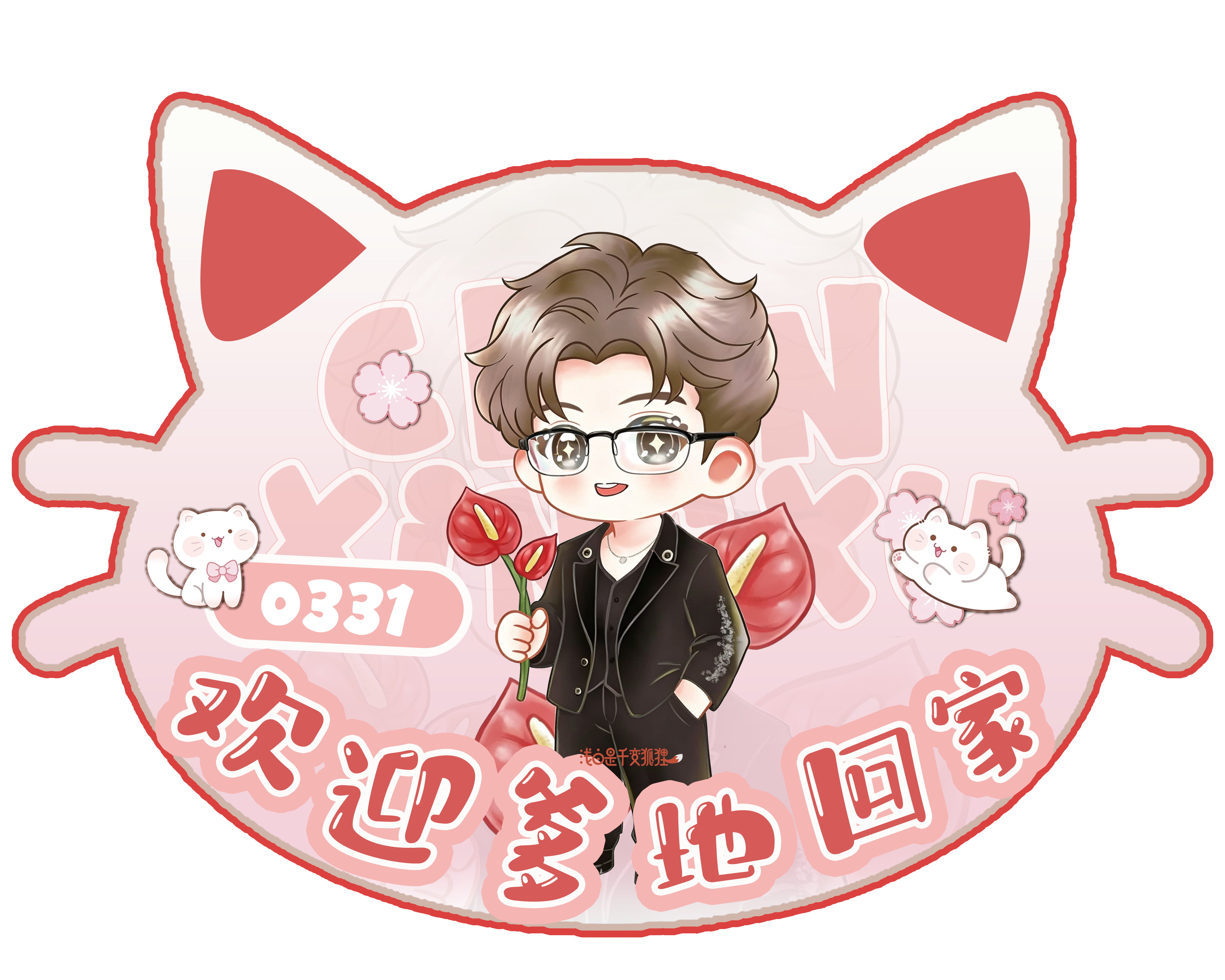 陈星旭 陈星旭红掌 陈星旭陆熙洲 老婆粉/妈粉/爸粉/，萌宝陆熙洲欢迎你们回家周