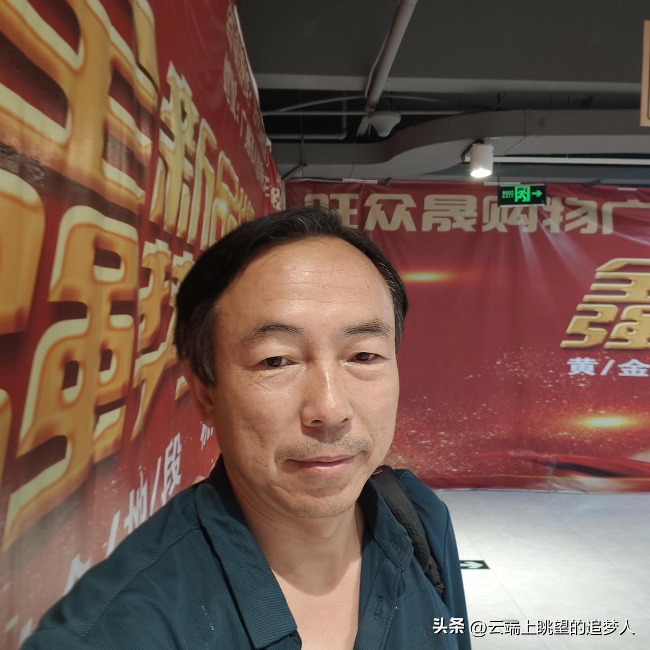 46岁中年北方大叔离开了躺平躺尸了半年的200多块钱破单间，加上水电费，开风扇最