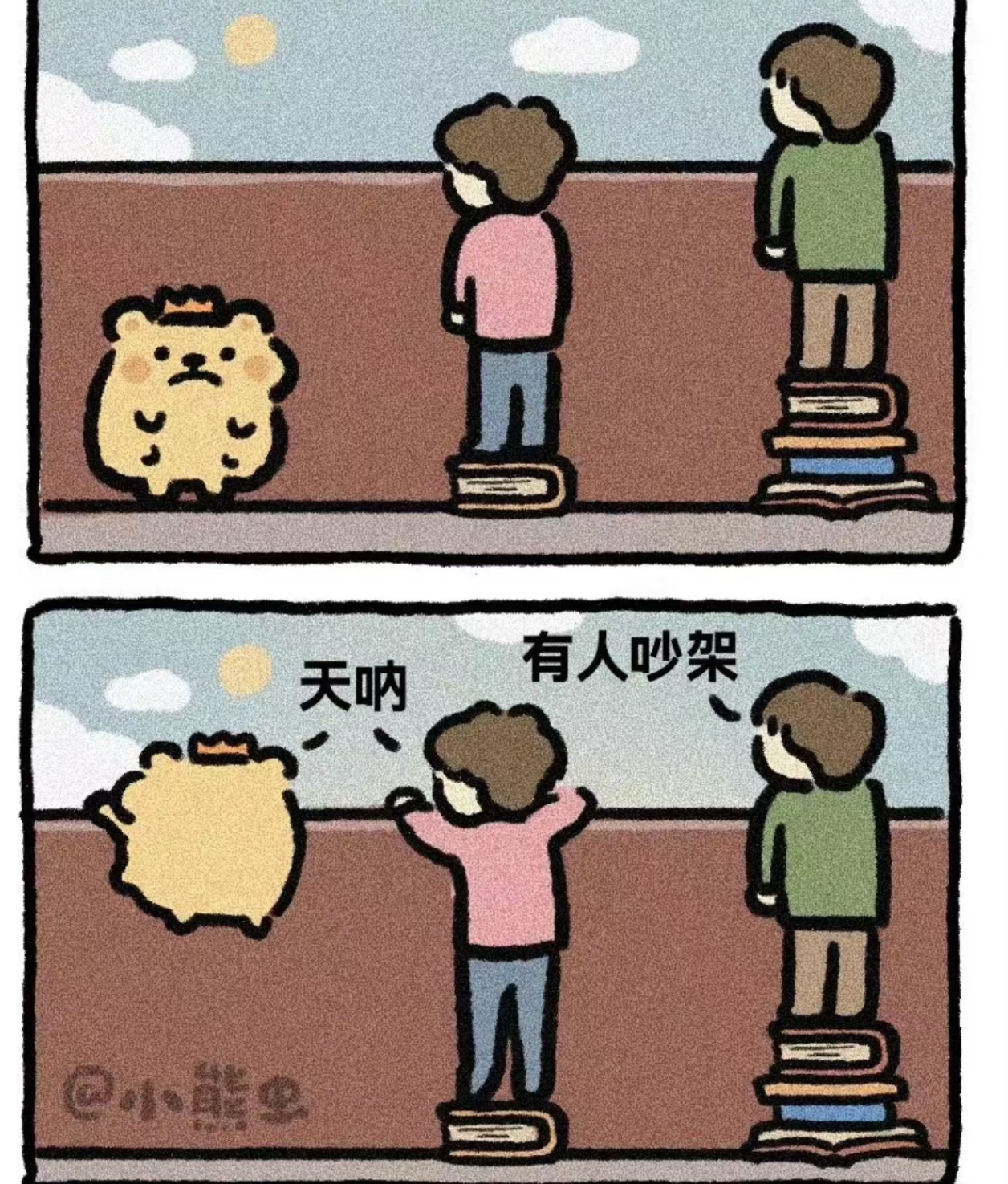 在吃瓜这一块有的是力气和手段好奇心这种东西真的很有驱动力，有些人为了吃瓜也是拼了