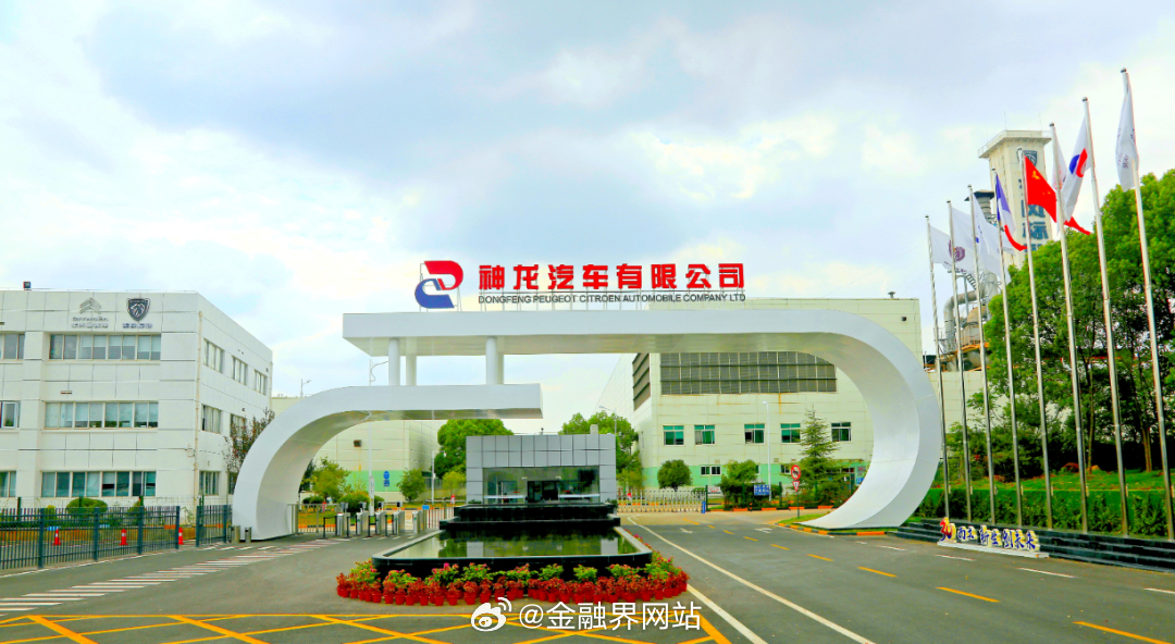 【沉寂3年后，法系车企神龙汽车宣布重返北京车展】 神龙汽车（东风标致、东风雪铁龙