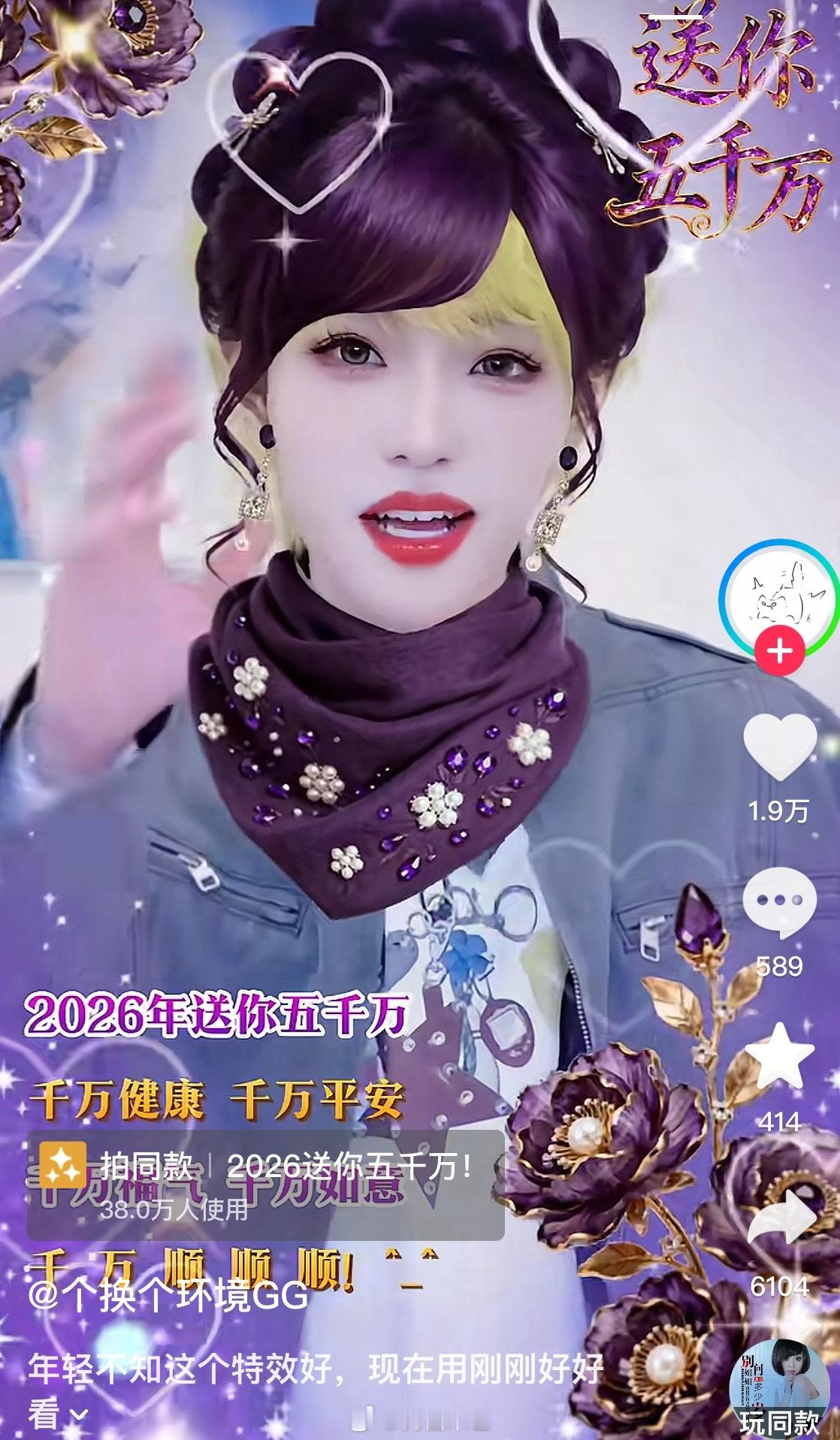我差点没认出来。 