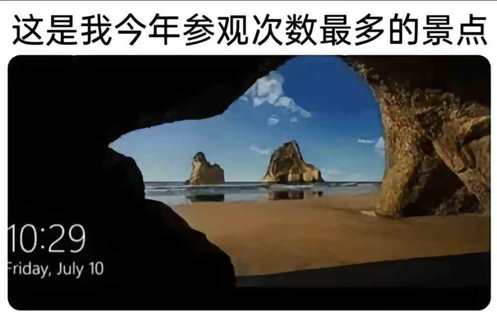 腻了 