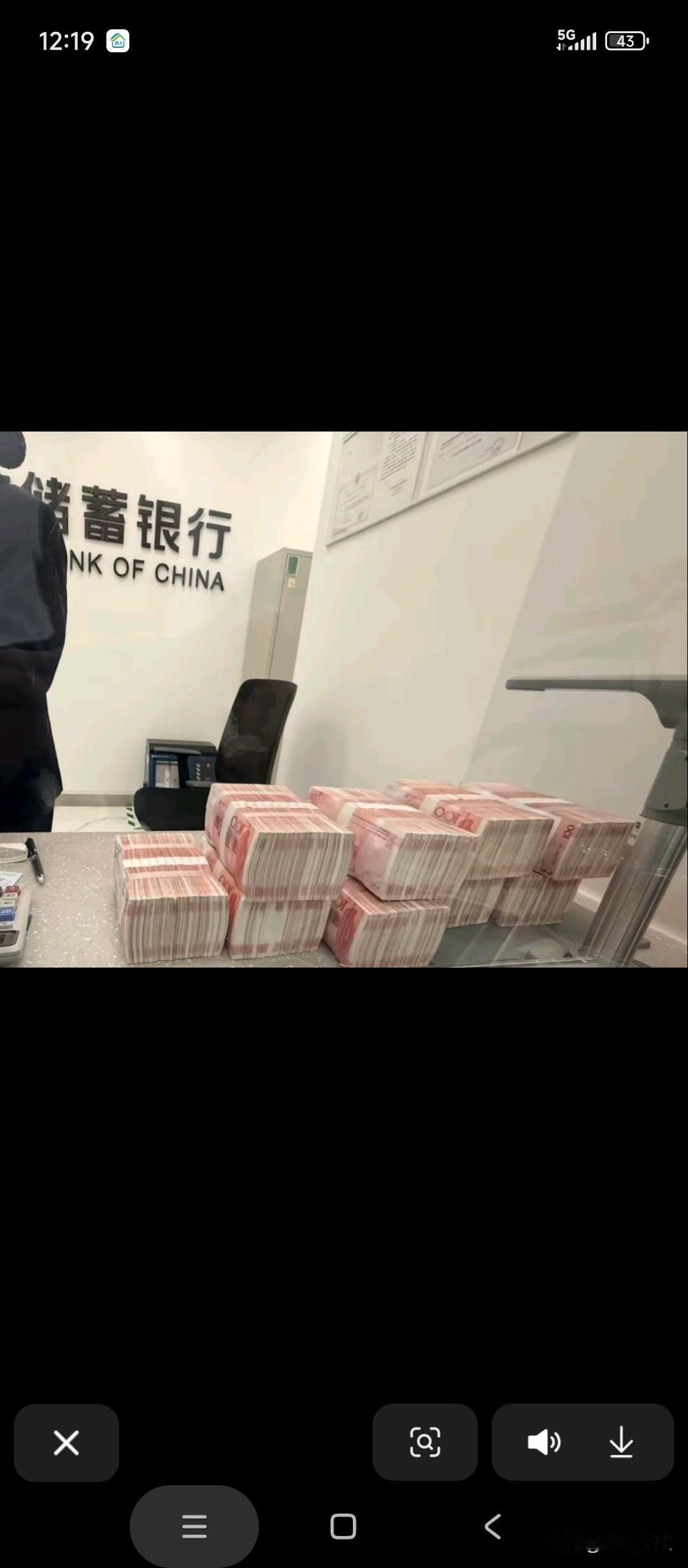 信任