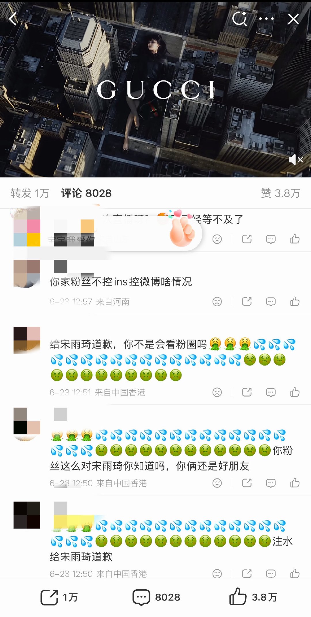 宁艺卓和宋雨琦友好交流 宁宁微博沦陷中… 
