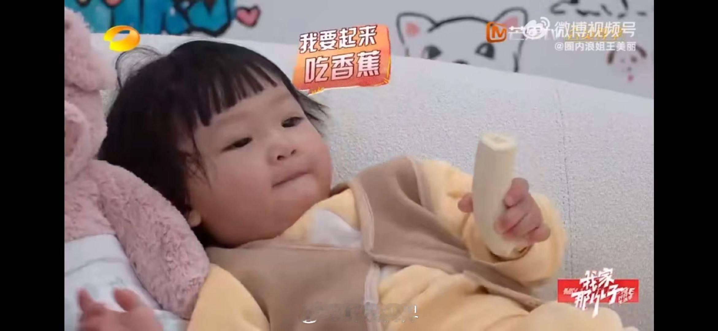 余承恩人机vs人类幼崽  我家那小子 余承恩带娃趣事集锦：我家那小子 里的他，如