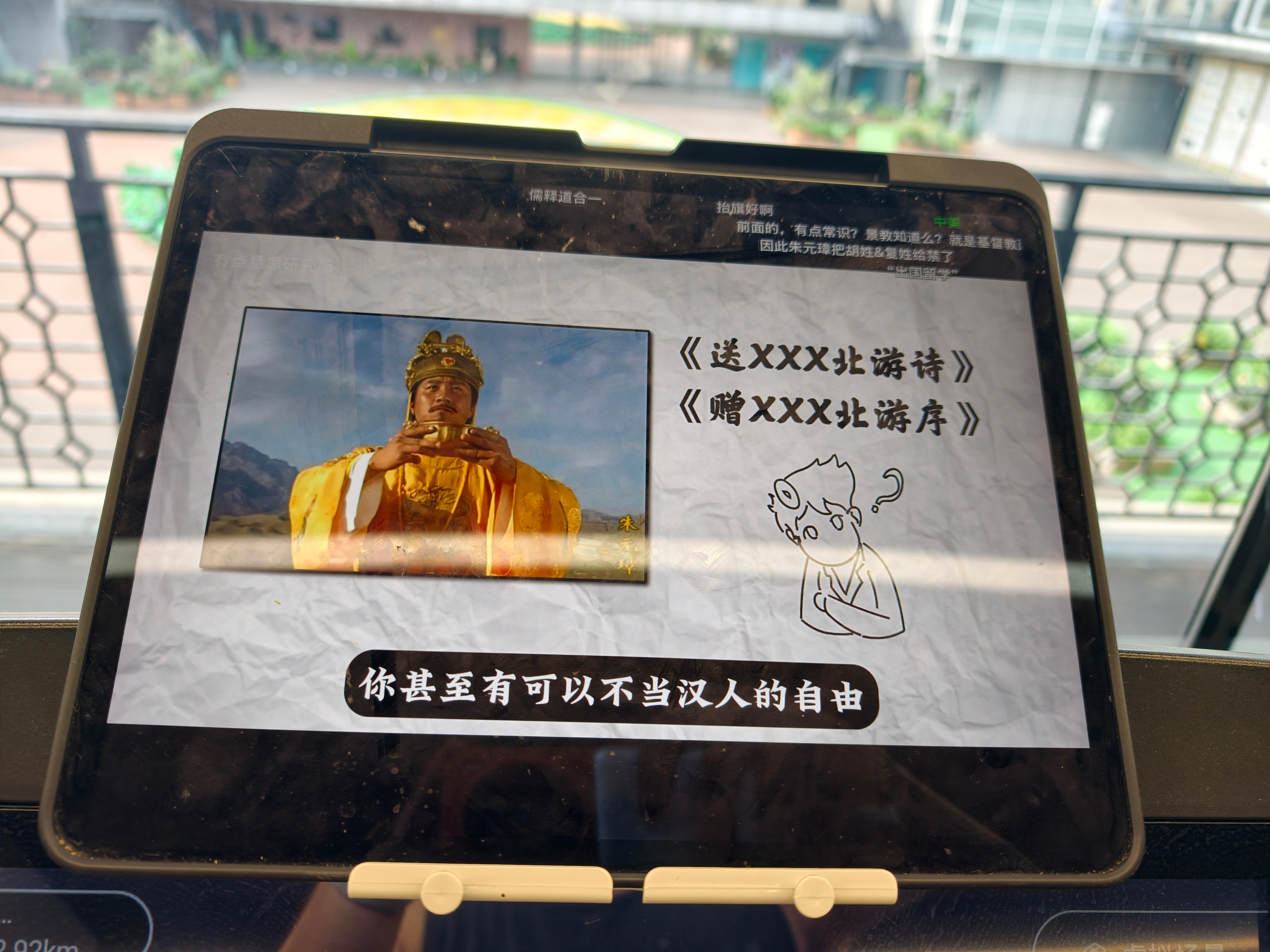 B站吹元朝的视频。正本清源