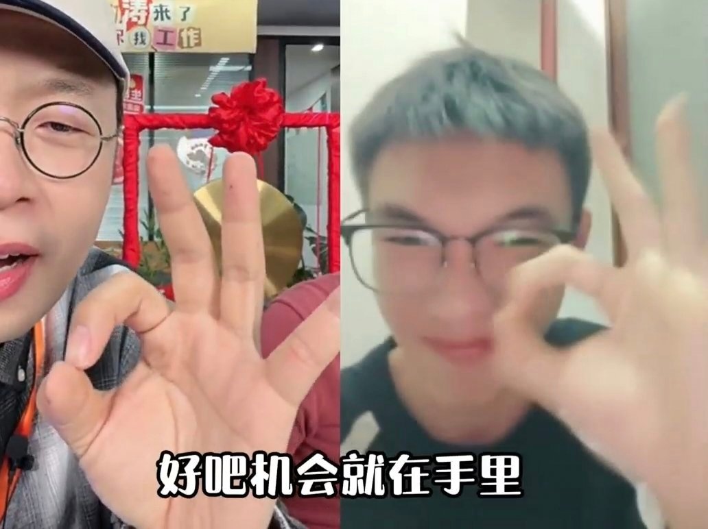 00后连夜奔赴杜海涛面试现场谁懂这种上一秒看到你的需求，下一秒就帮你解决的爽感，