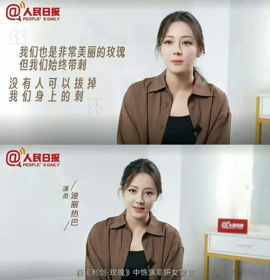 迪丽热巴曾回应长时间未进组无戏拍总有人揪着多年前的旧采访反复解读，不如看看她当下