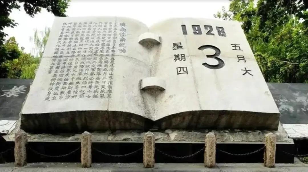 防空警报准时响起，铭记历史