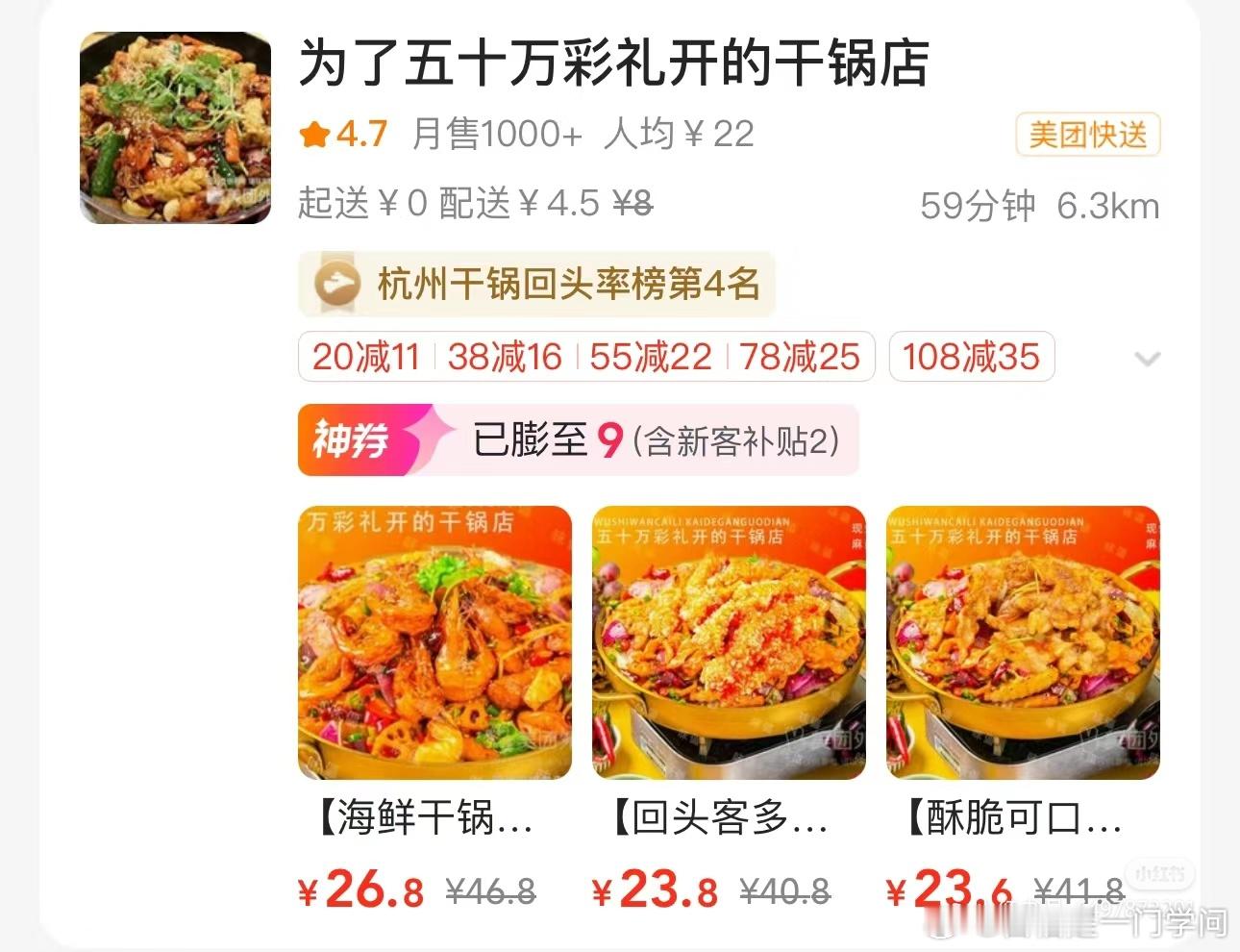 得了吧，感觉你们洗手都很困难[傻眼] ​​​