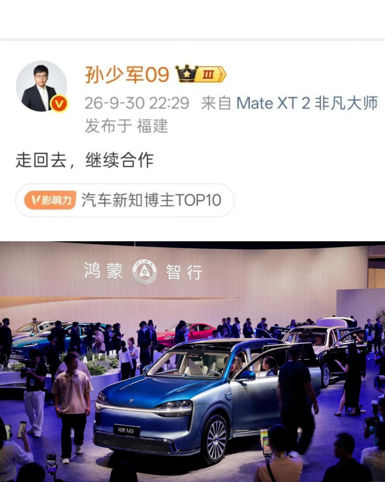 吵归吵 闹归闹
合则两利
连我们普通老百姓都明白的道理
合作本质上就是各自发挥自