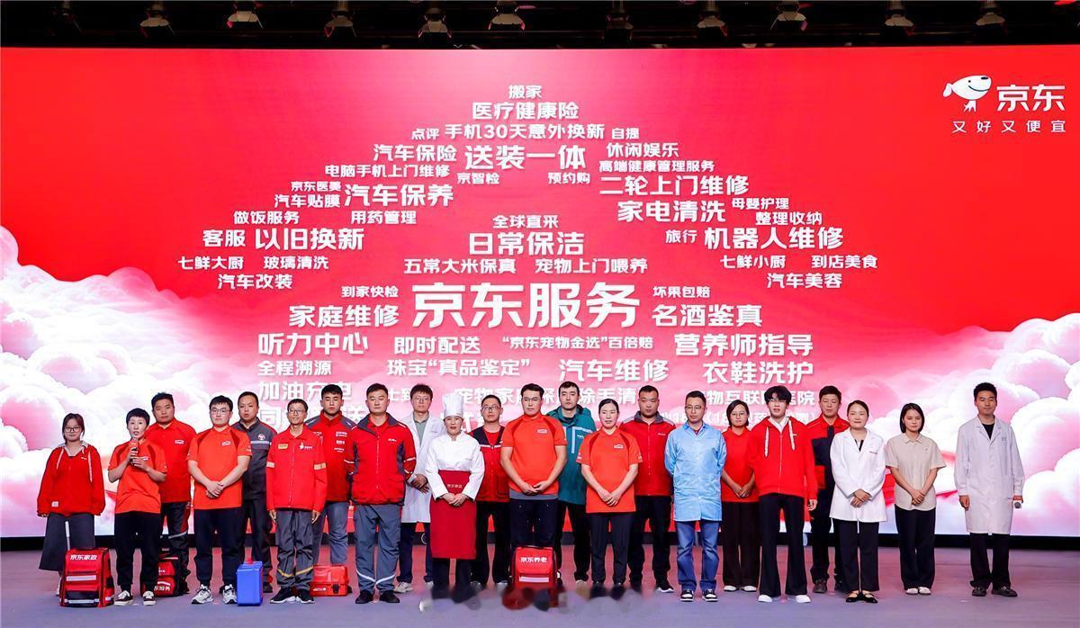 京东11.11放大招了这次不只卖货，还要承包你的生活！10月28日，京东首个“超