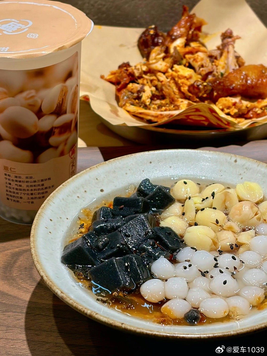 每日一餐分享 好好吃饭哦