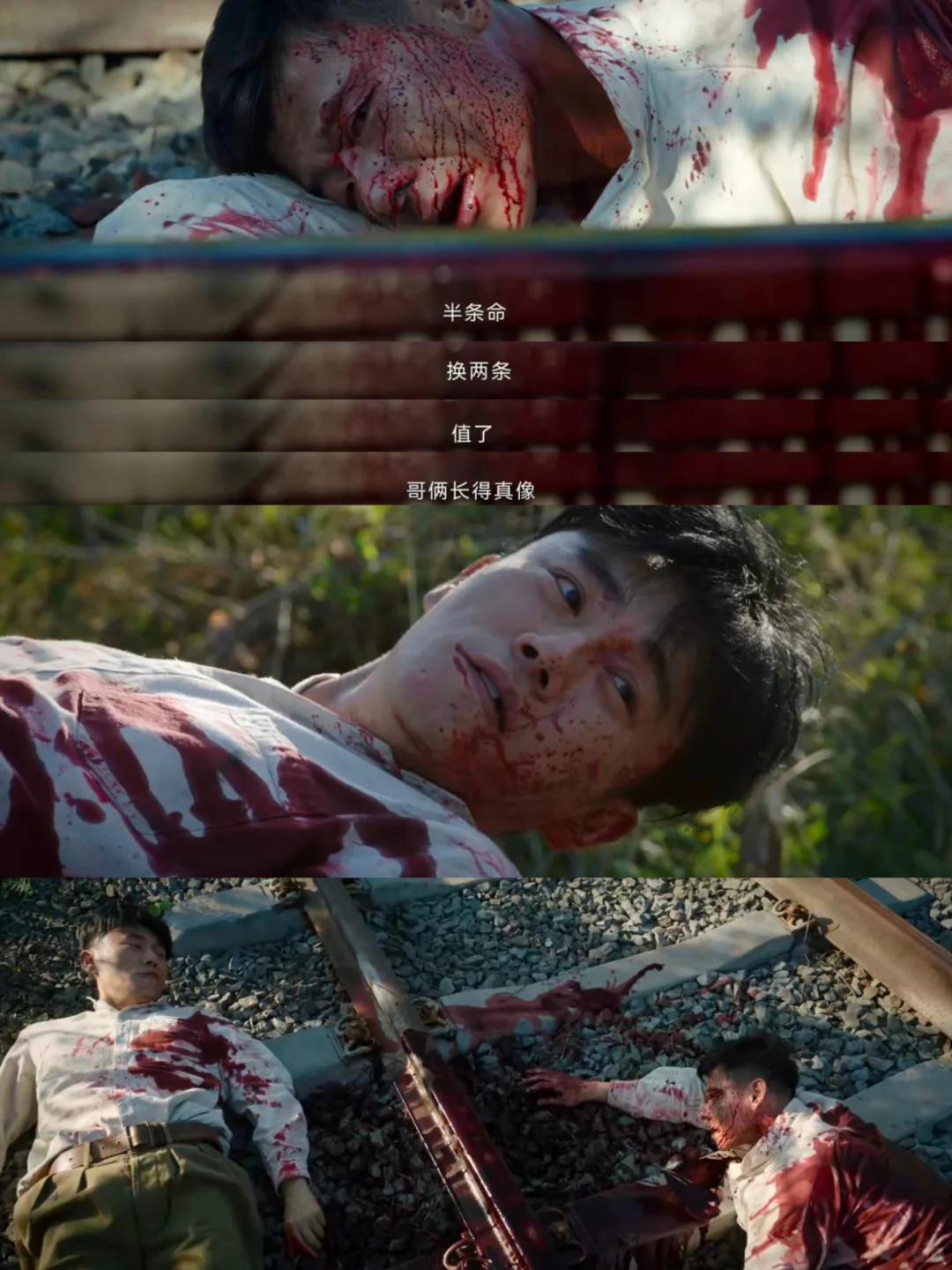 呜呜‼️田小江下线爆哭‼️他是真正的抗日义士‼️
	
🍉剧名：《哈尔滨一九四四...