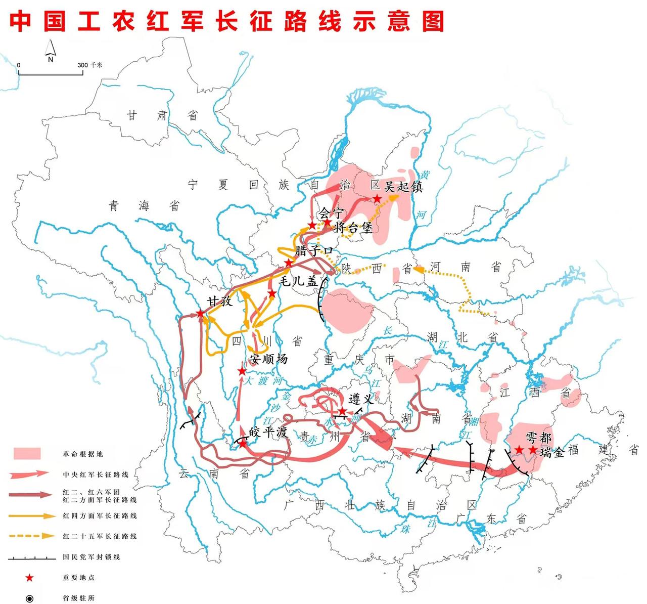 【参加长征的红军外籍战士共有4位，是长征国际主义精神的鲜活见证！】
　　参加长征