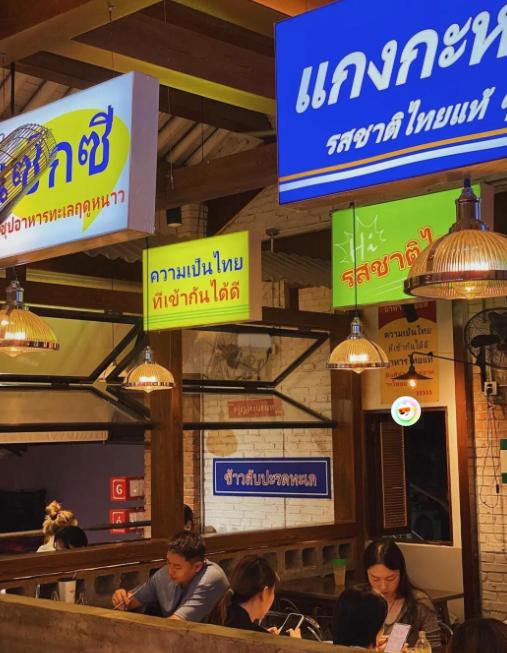 5000块钱的退休金在泰国能过什么样的生活？按现在的汇率算，5000元人民币大约