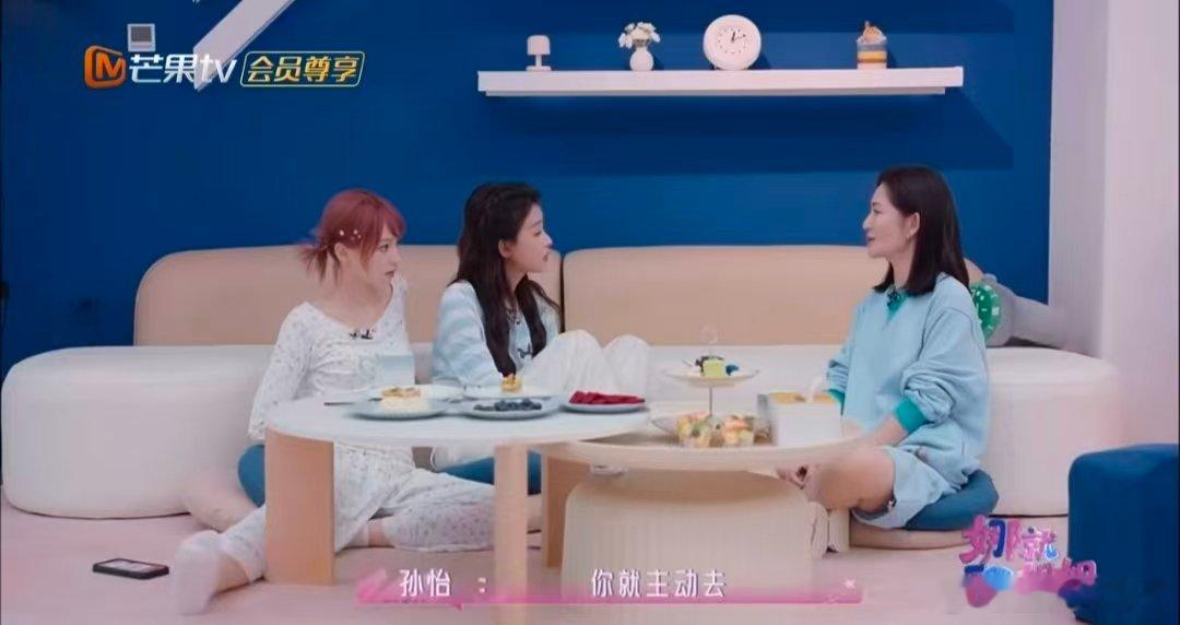 黄灿灿曾因自卑不敢和杨紫交朋友乘风2026 黄灿灿在节目里坦言曾因自卑不敢主动靠