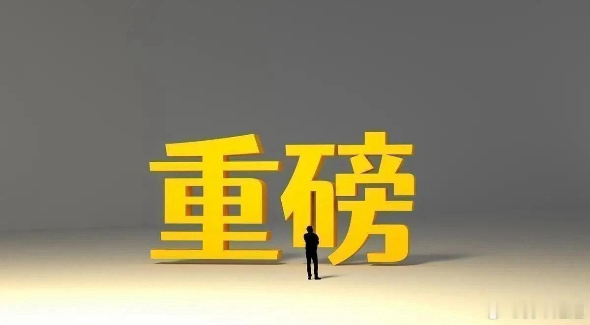 A股假期没有什么利好利空，下周盯住两个核心方向一、五一假期消息没有地缘恶化黑天鹅