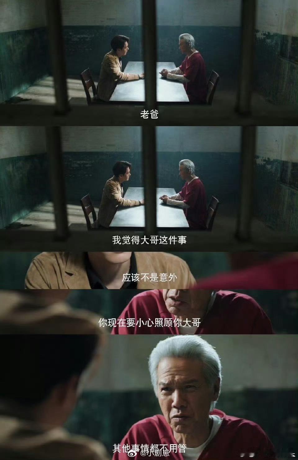 曾舜晞新剧老爸再爱我一次韩烈真的惨！看着老爸偏心大哥，努力换不来认可，曾舜晞把那
