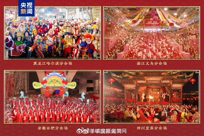 【#王菲将第6次登上春晚舞台#】#春晚王菲唱你我经历的一刻# 据央视新闻，2月1