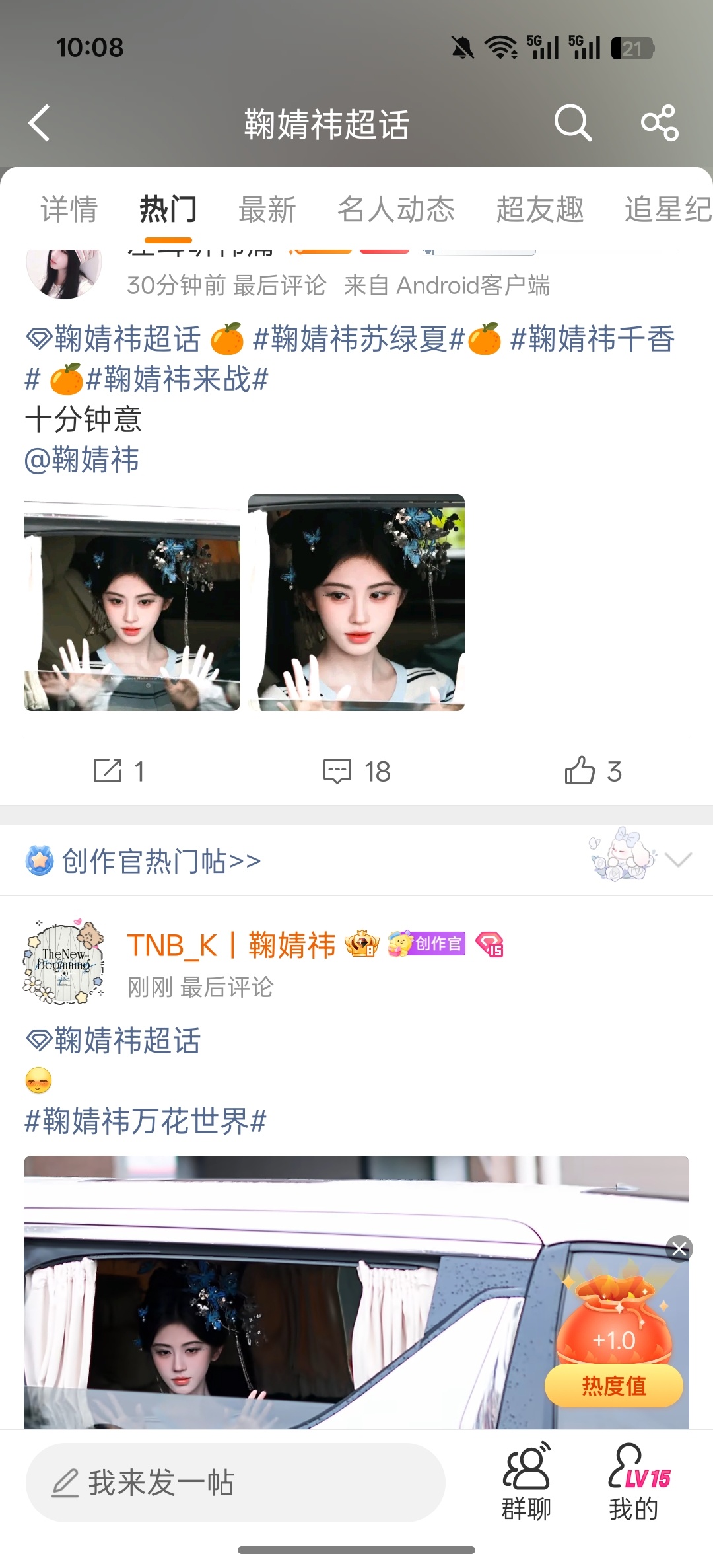 2026.6.10 福袋打卡 