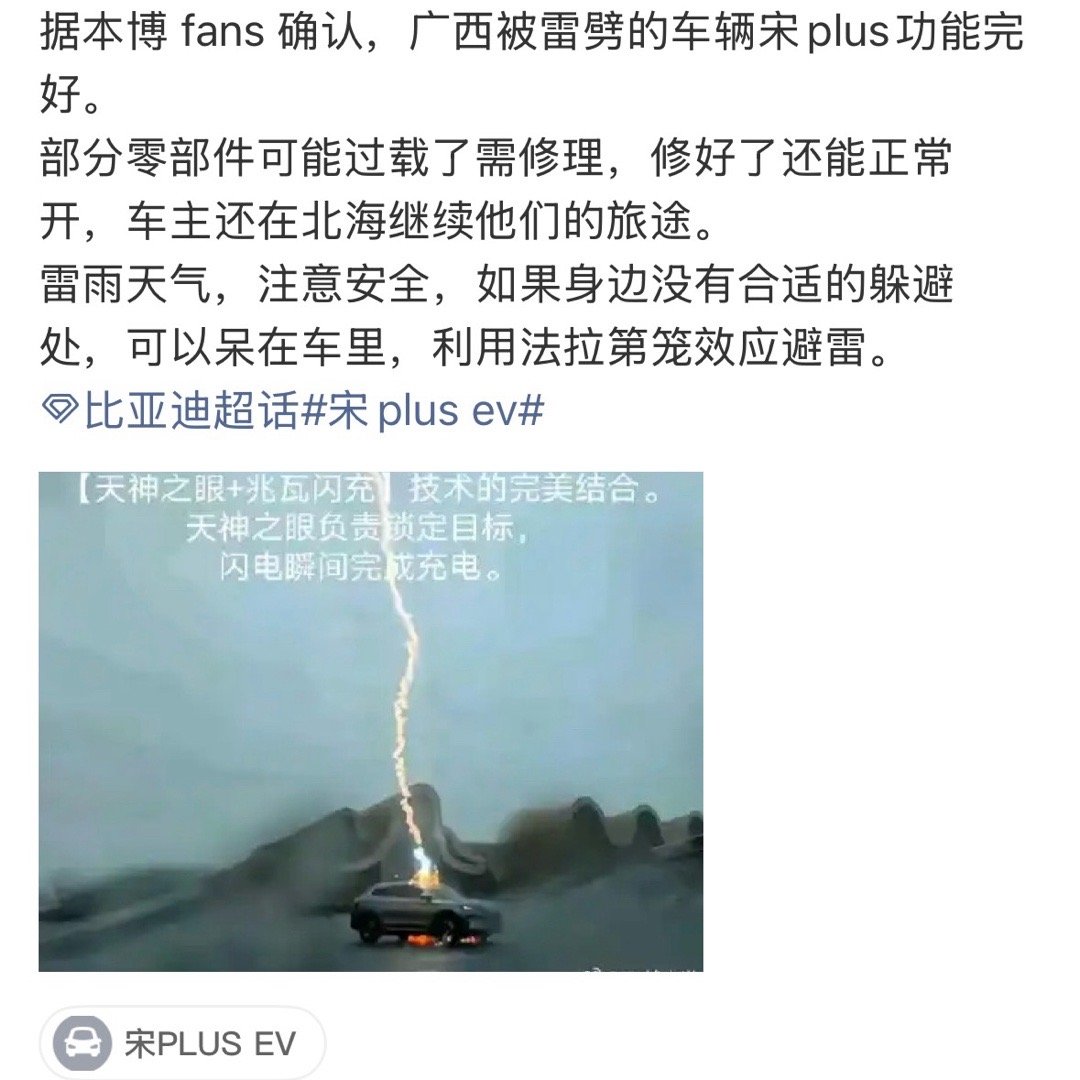 手机挡子弹的营销专家是不是入职了？ ​​​