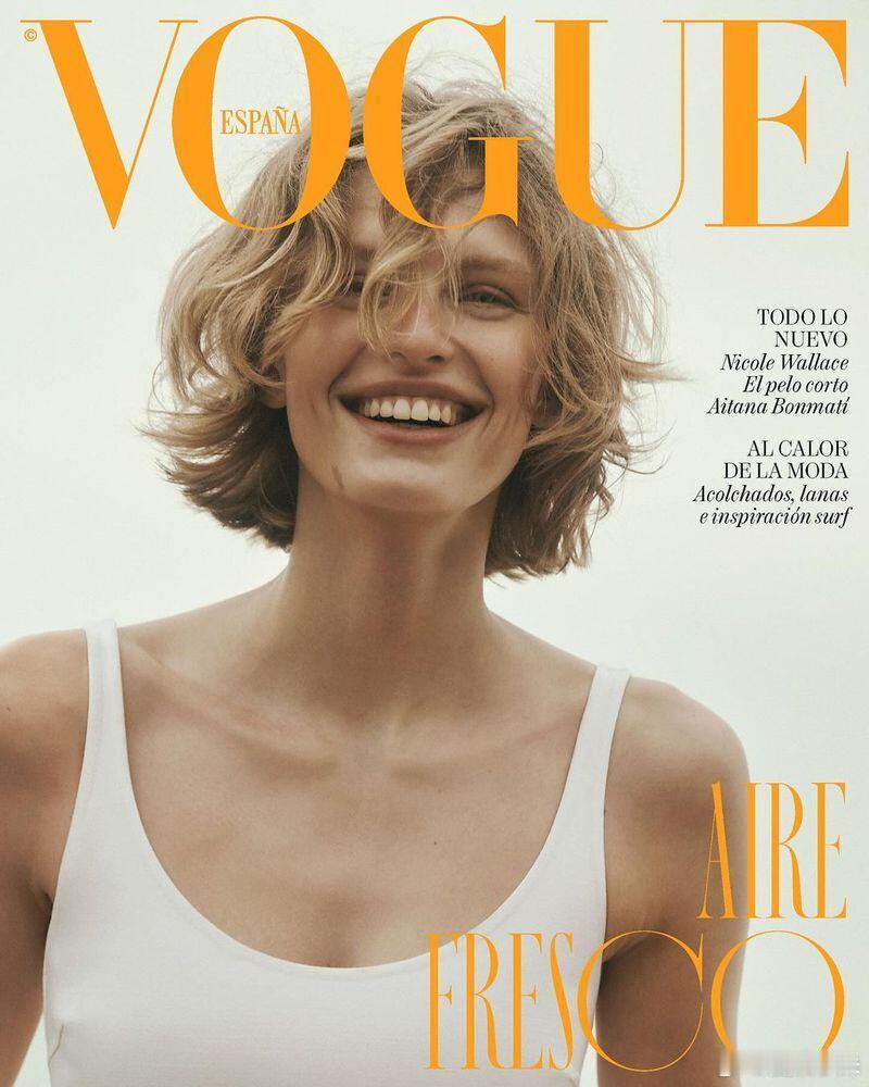 西班牙《Vogue》时尚杂志2024全年封面欣赏 