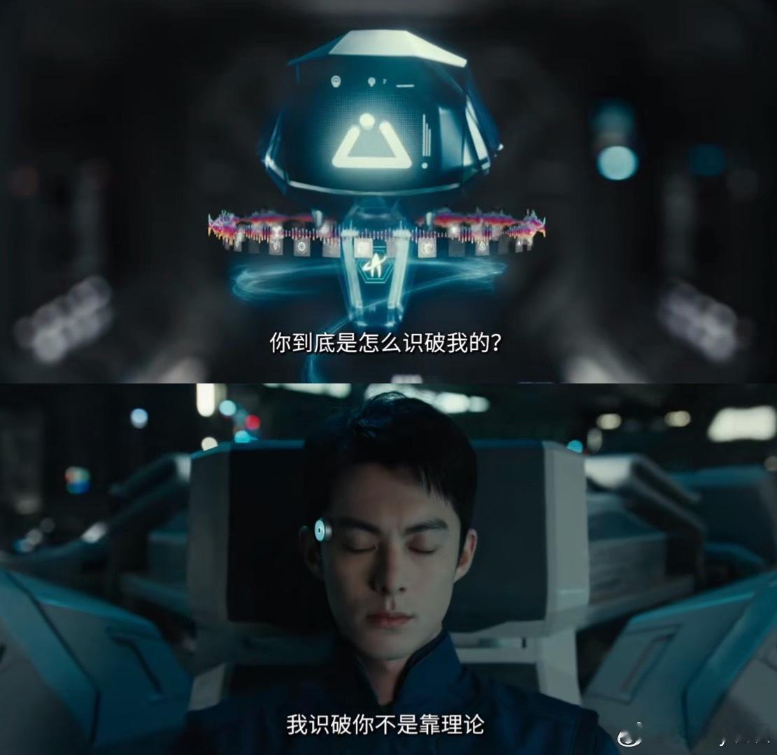 良梦你看徐天彪的眼神也不算清白 别人搞事业，良梦搞暗恋，看徐天彪的眼神不清白，剧