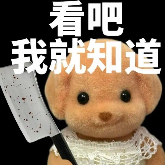 看完 315 晚会你们知道最可怕的是什么吗？是我发现看完曝光的这些问题后，我丝毫