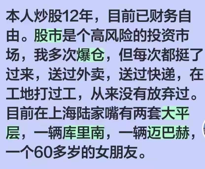 最后一句改变了命运。