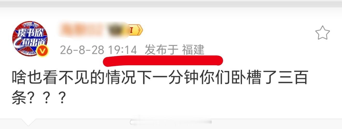 海默是怎么做到三分钟福建到韩国的？牢狱家大粉都是都敏俊？会瞬移啊？[流鼻血] ​