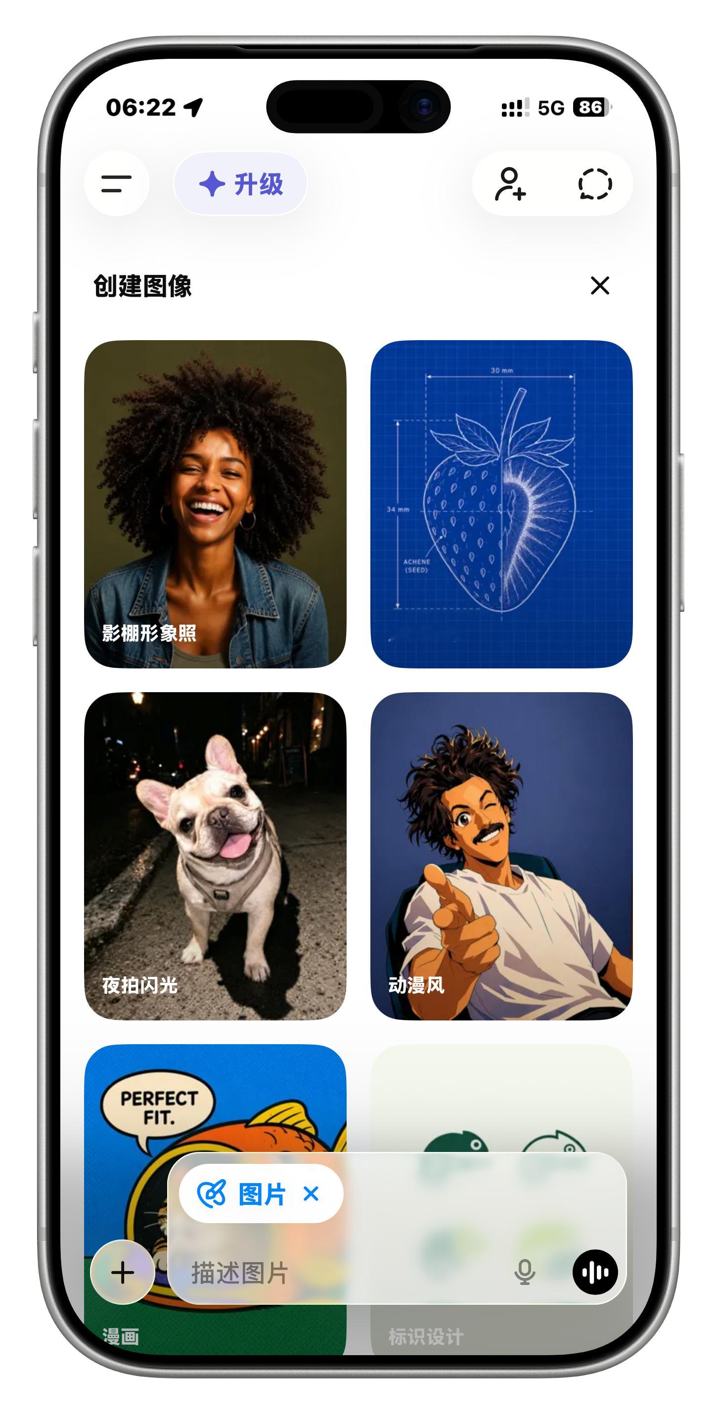Image2 消除AI味儿GPT-Image2这次是真把AI图的AI味干没了吗，