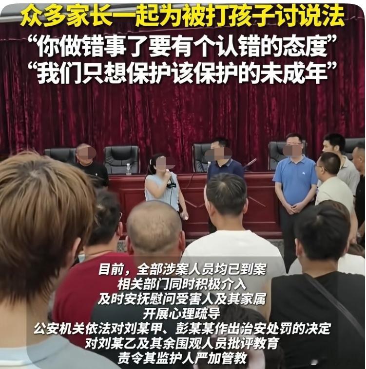 江油警方回应14岁少女被殴打关键问题看了《南京照相馆》没哭，但是看了这个霸凌的视