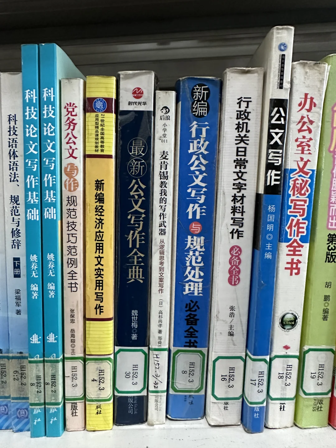 图书馆是个宝藏知识库啊