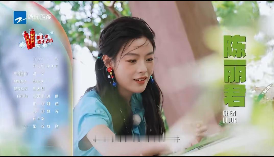 陈丽君潘婷护发代言人陈丽君奔跑吧 好可爱的丽君宝宝