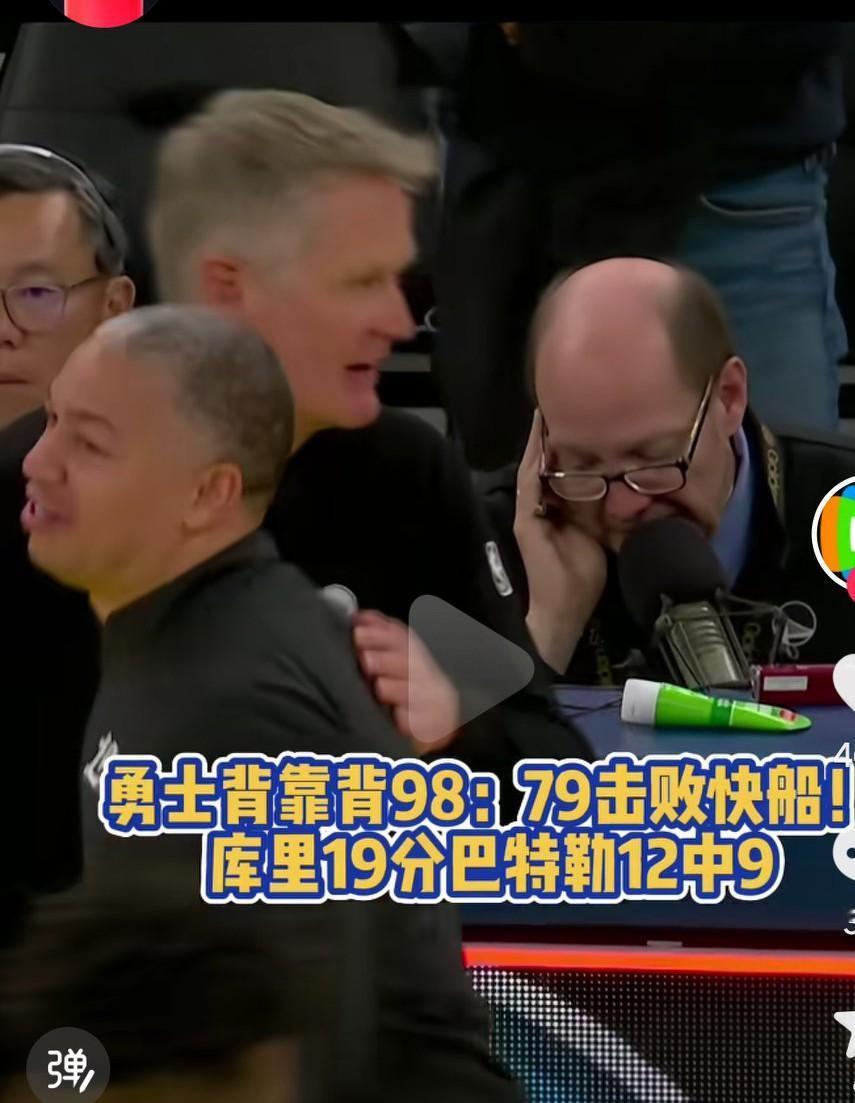 勇士这状态真的是太好了吧，希望库里再拿个冠军啊！勇士队