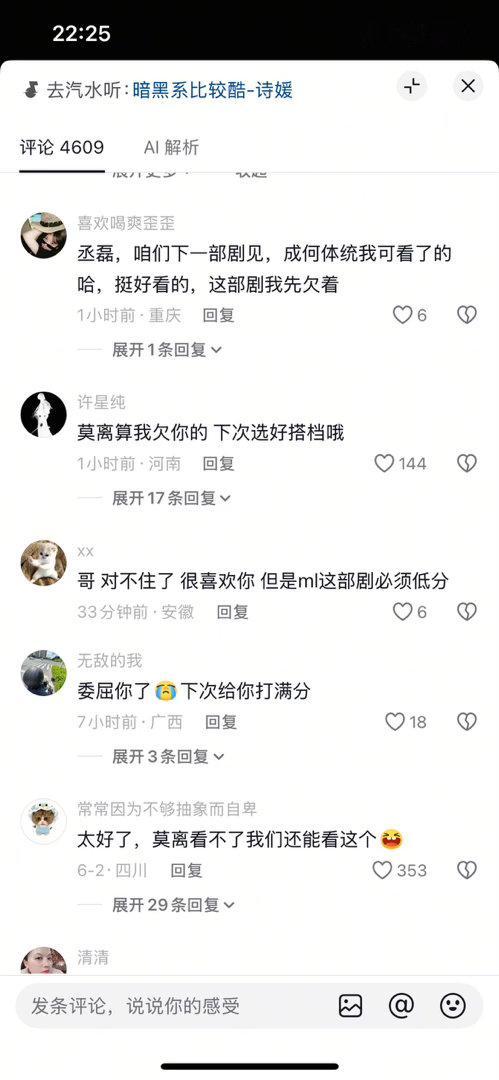 似曾相识的评论区🫘人真的别太恨女
