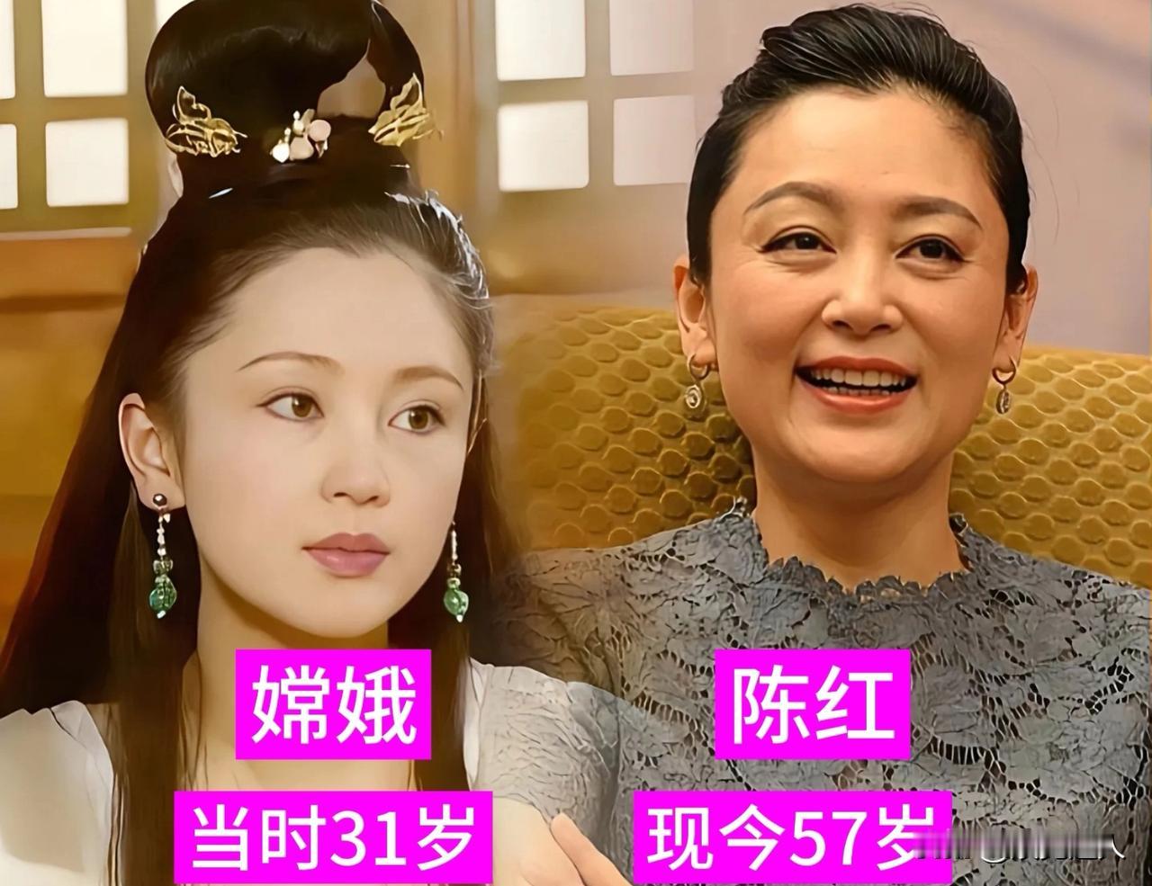 那时候陈红30岁的颜值真是逆天了，看过所有扮演嫦娥的角色，就属陈红的颜值最高了吧
