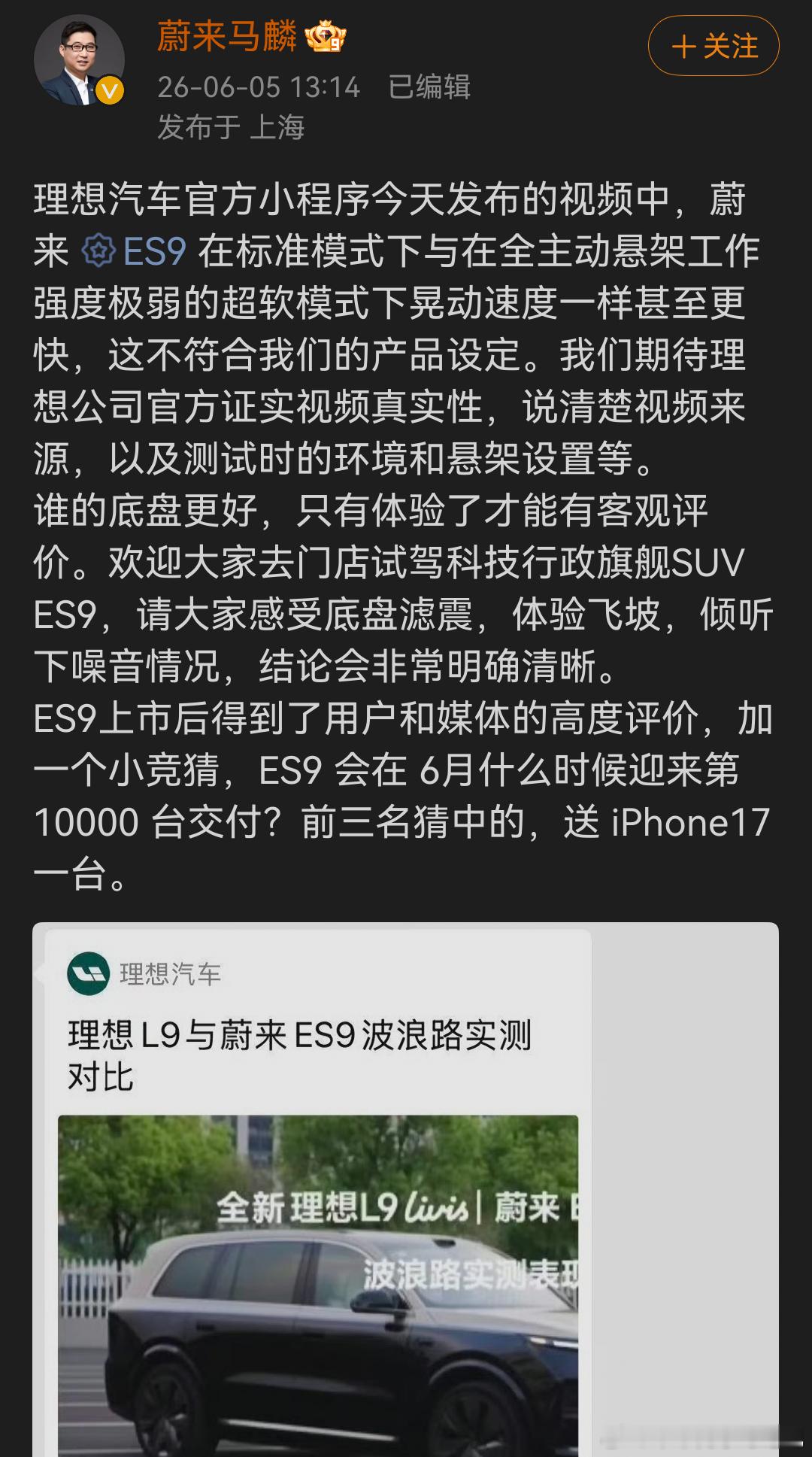 一个是三方下场，一个是官方下场，本质上还是测试的环境不标准，不具备权威性不知道从